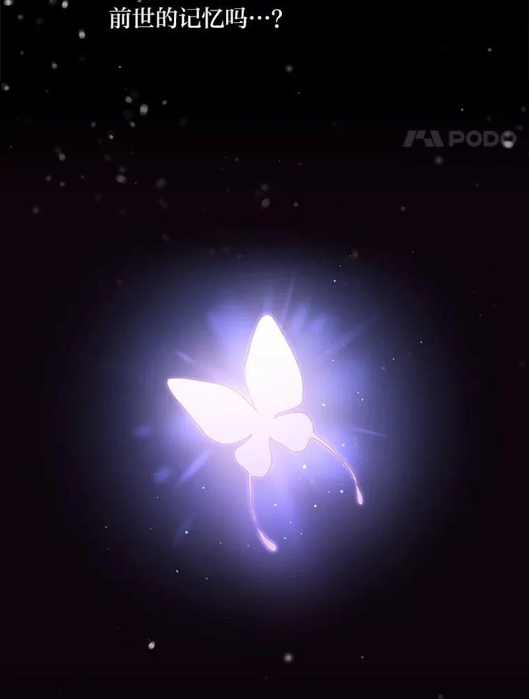 93.亚莉的真心 第34页
