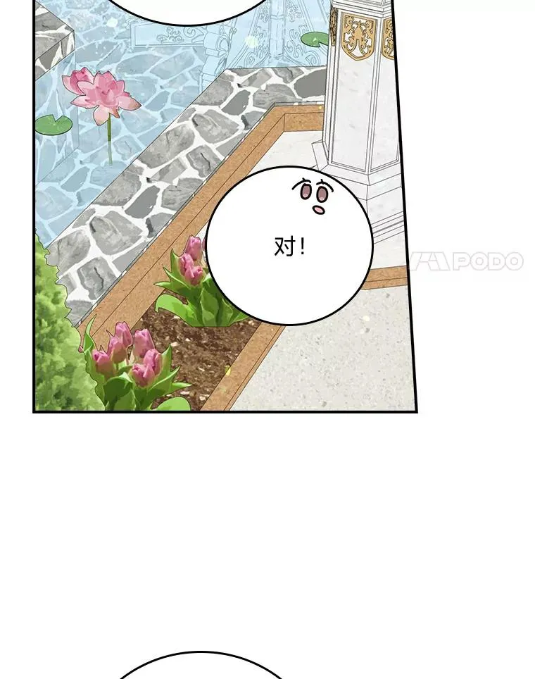 93.亚莉的真心 第47页
