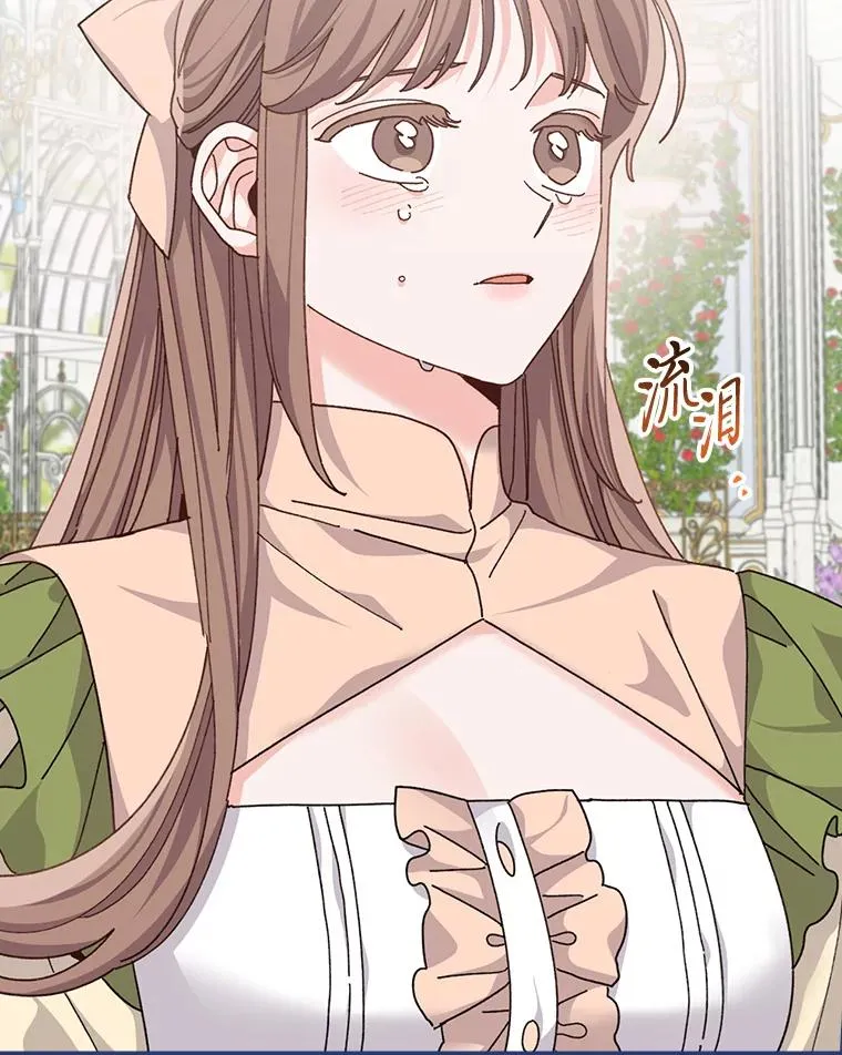 93.亚莉的真心 第92页
