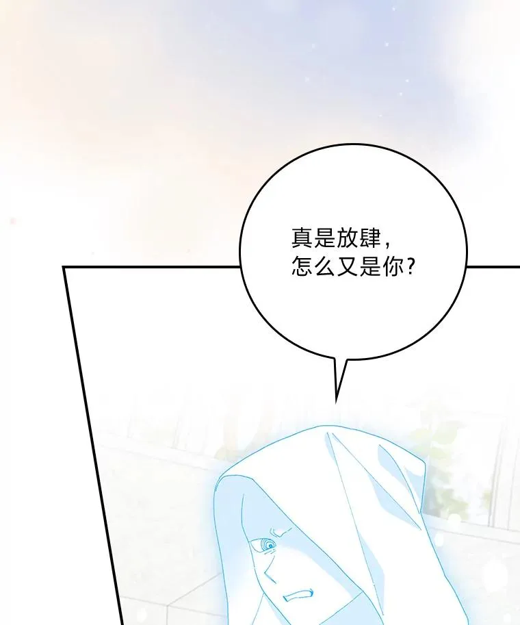 94.命运 第3页