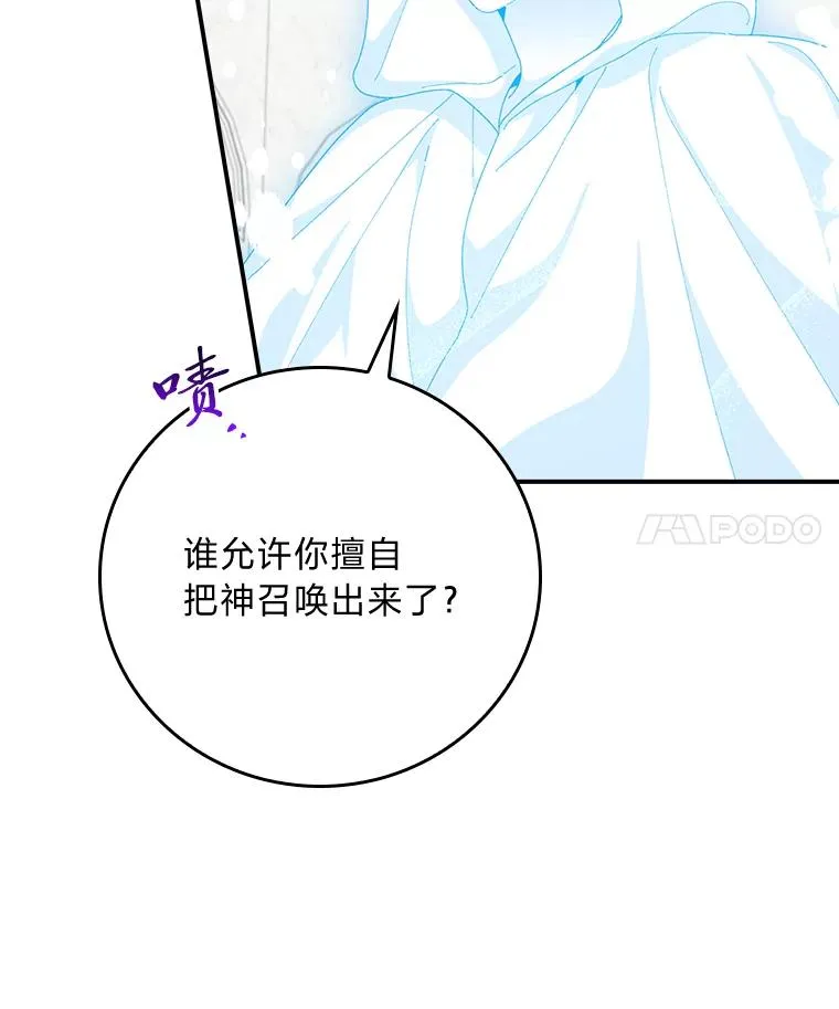 94.命运 第4页