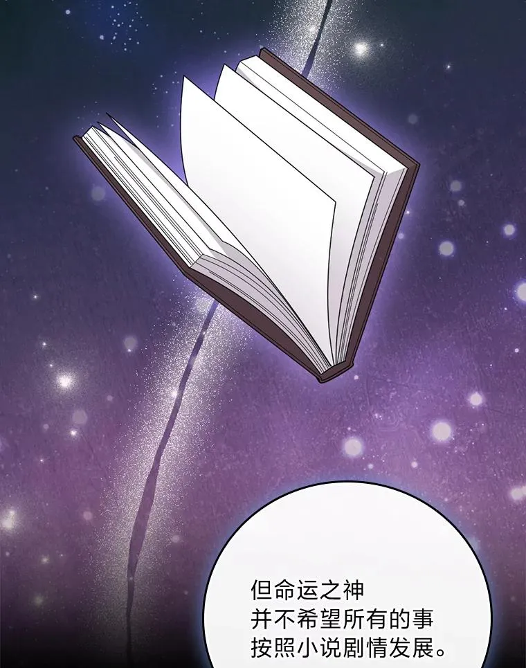 94.命运 第39页