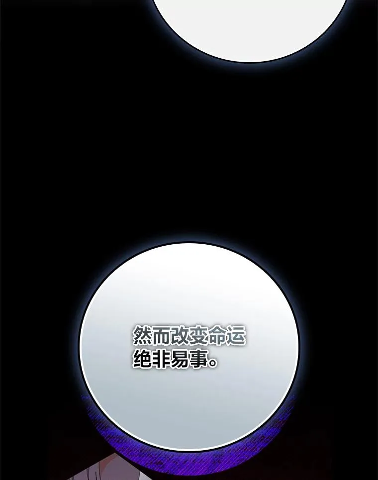 94.命运 第40页