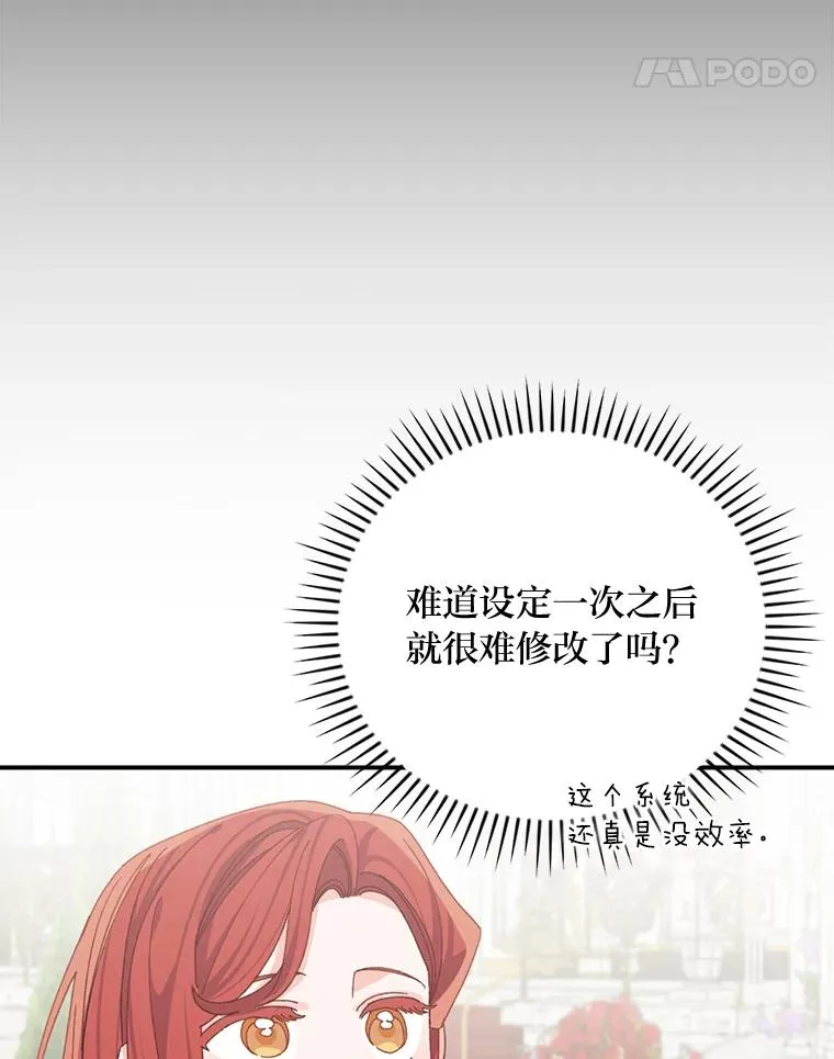 94.命运 第42页