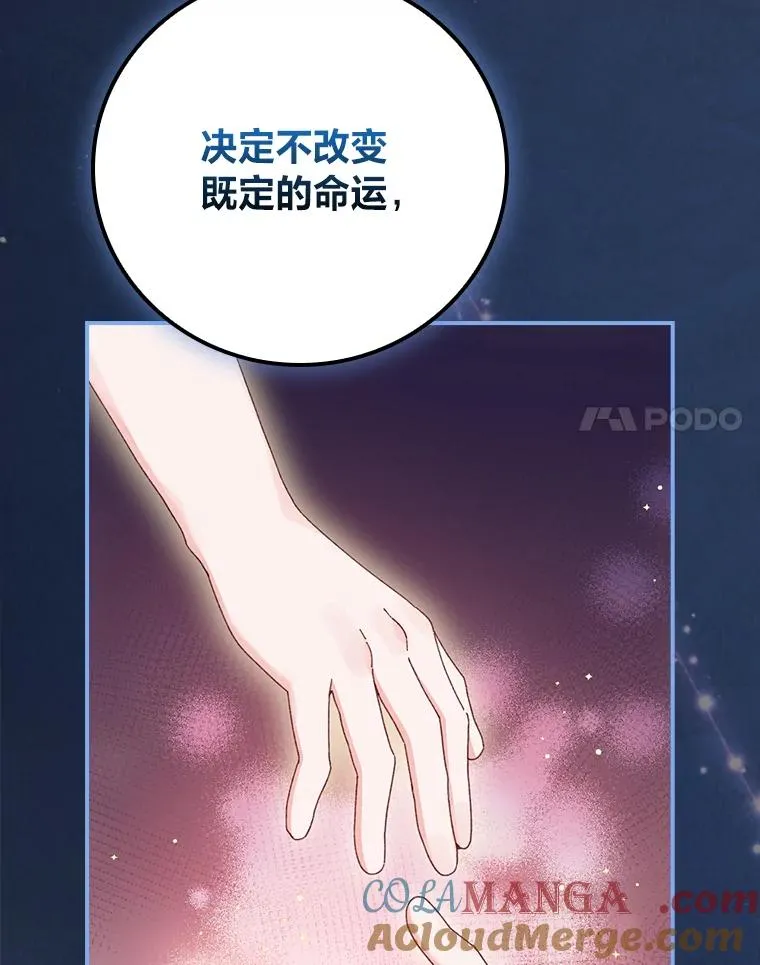 94.命运 第45页
