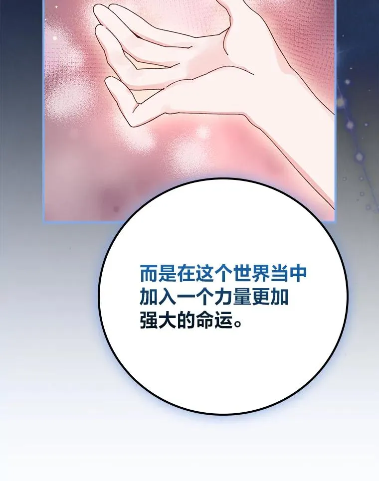 94.命运 第46页