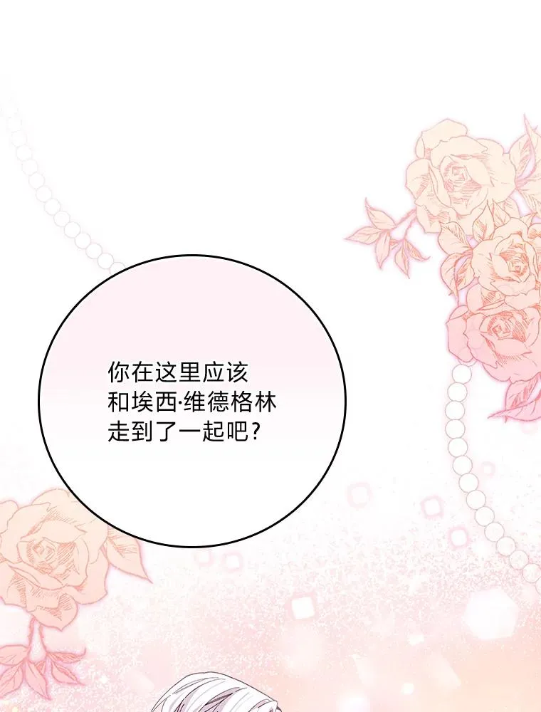 94.命运 第50页