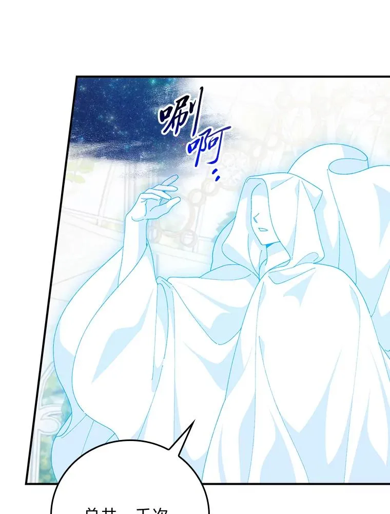 94.命运 第54页