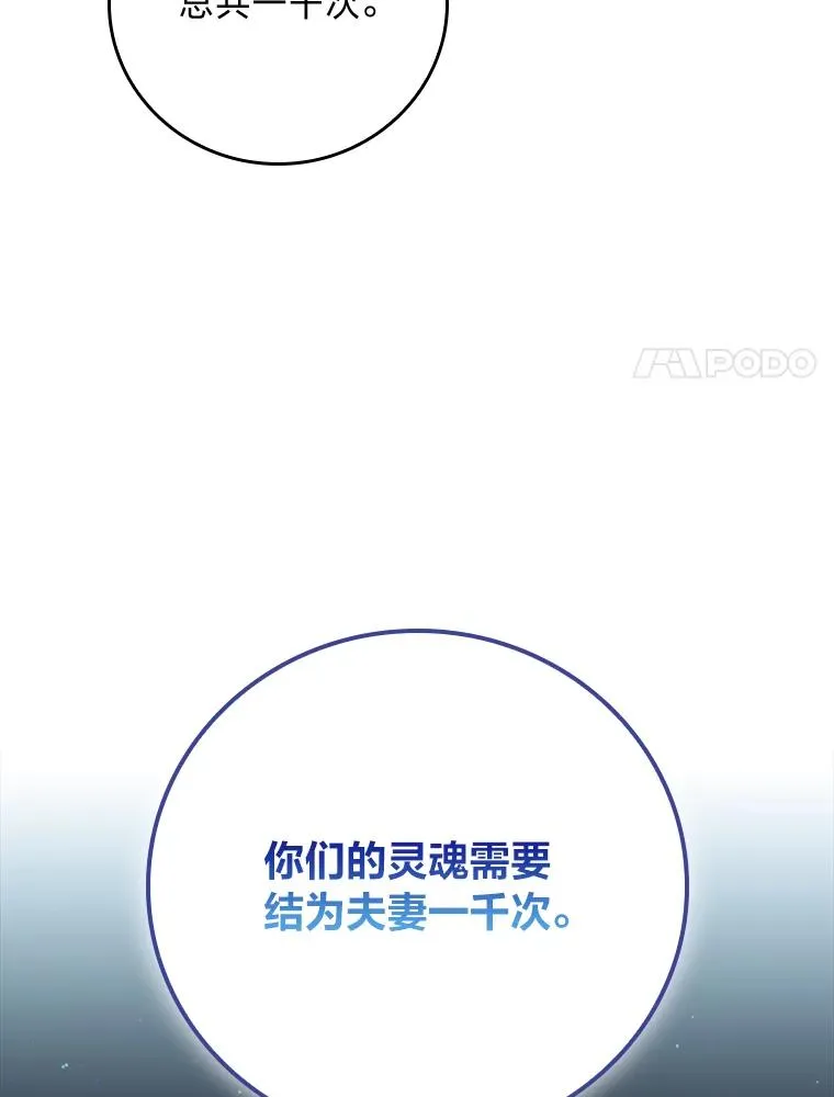 94.命运 第55页