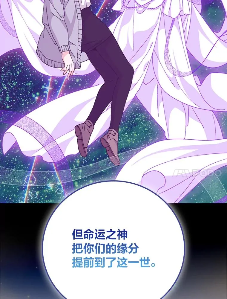 94.命运 第58页