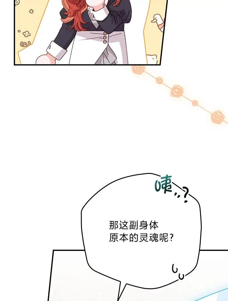 94.命运 第62页