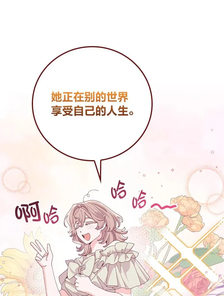 94.命运 第64页