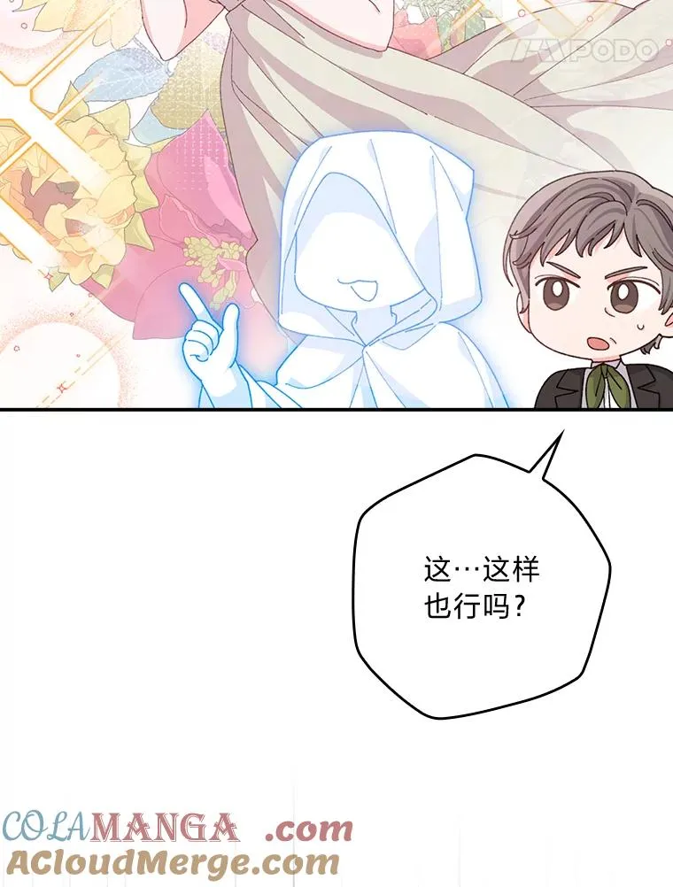 94.命运 第65页