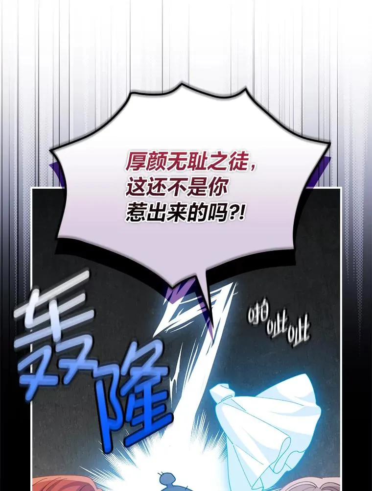 94.命运 第66页