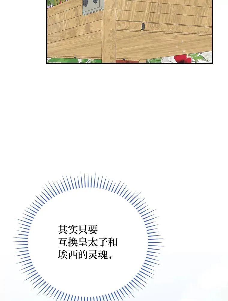94.命运 第70页