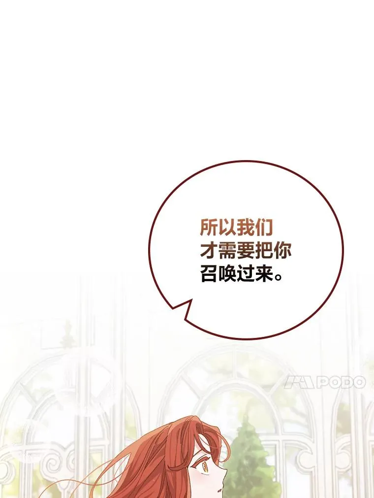 94.命运 第74页
