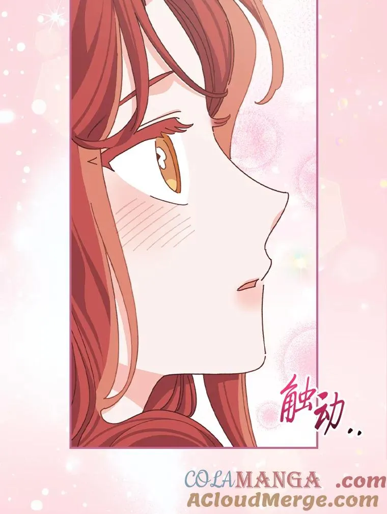 94.命运 第77页