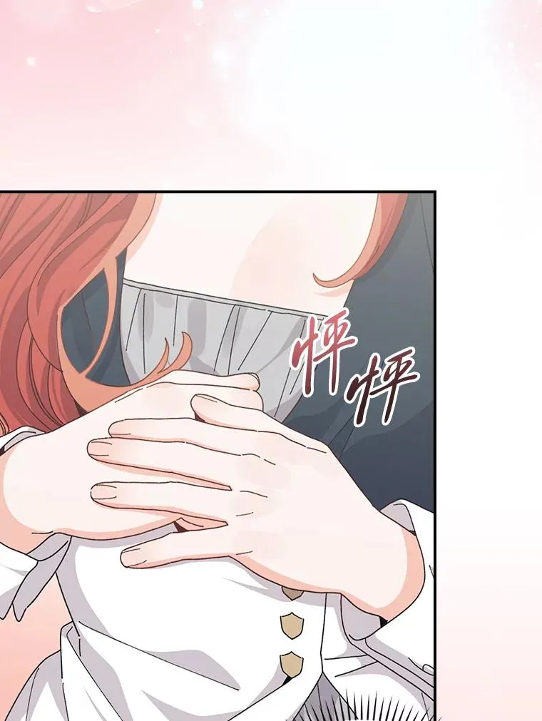 94.命运 第79页