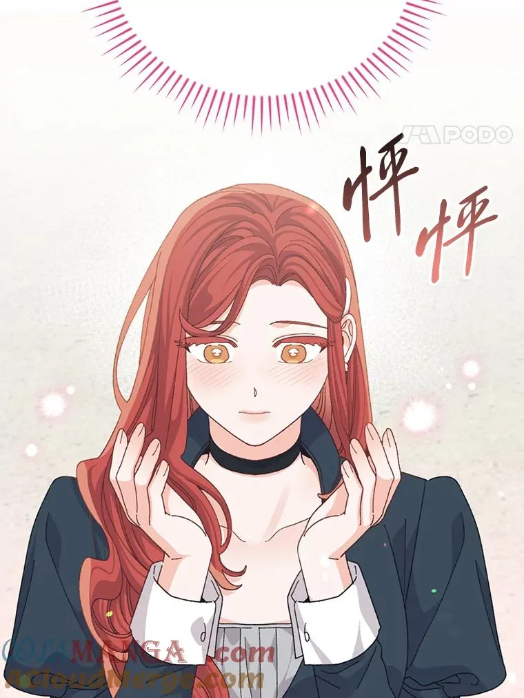 94.命运 第81页