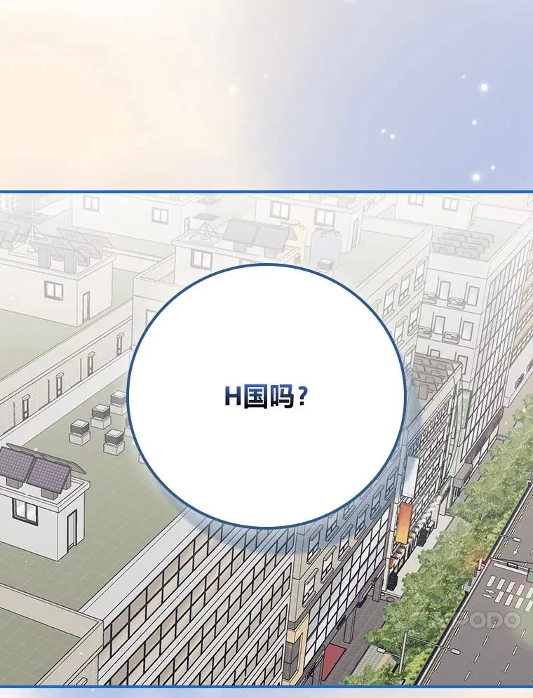 94.命运 第90页
