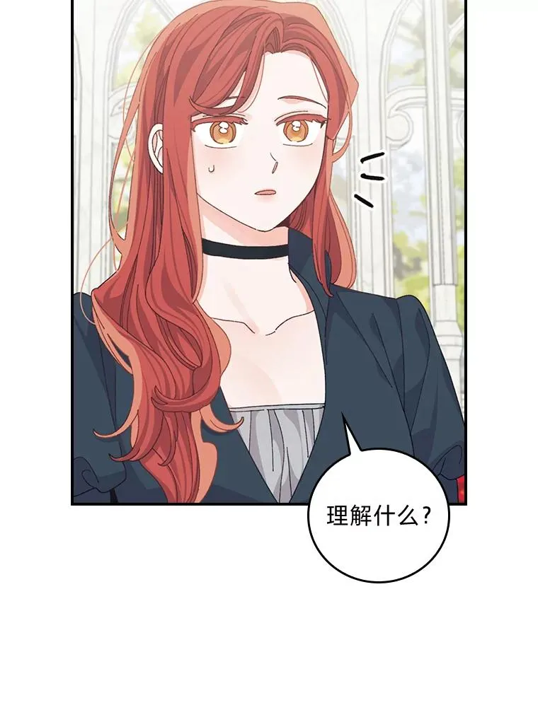 94.命运 第98页