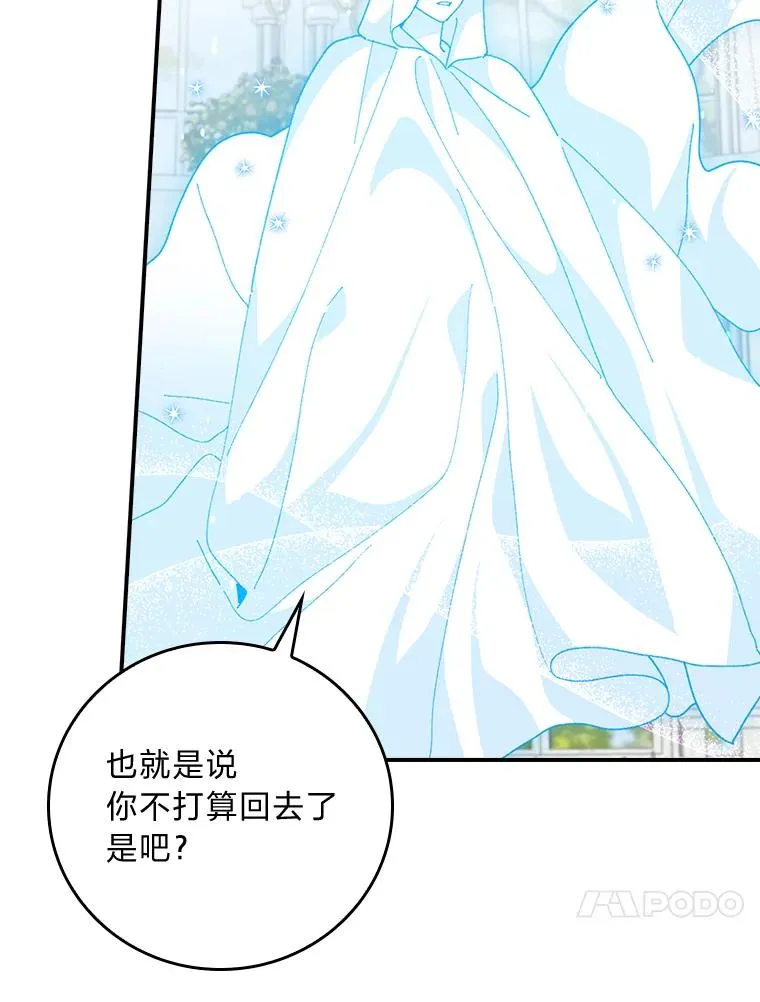 94.命运 第103页