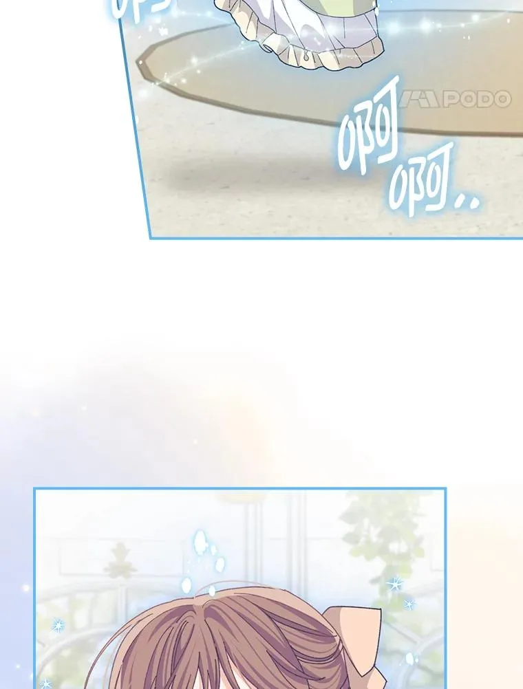 94.命运 第107页