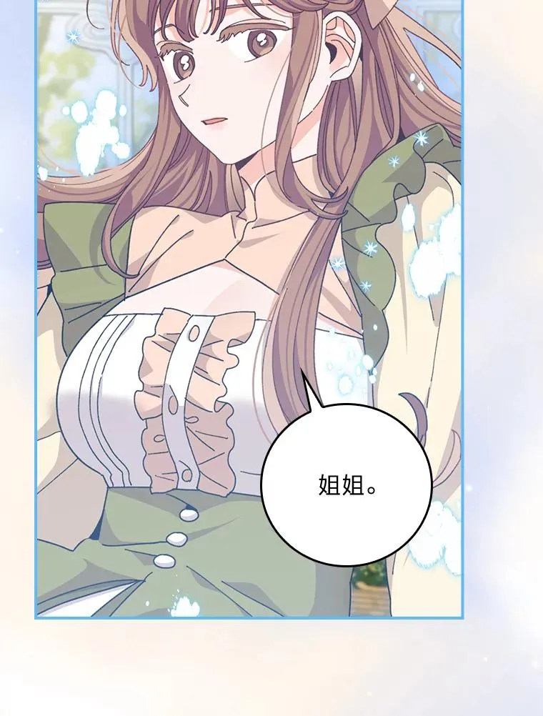 94.命运 第108页