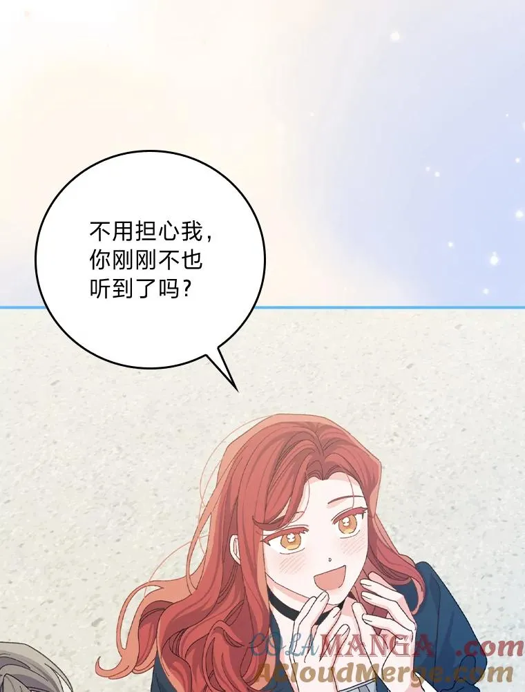 94.命运 第109页