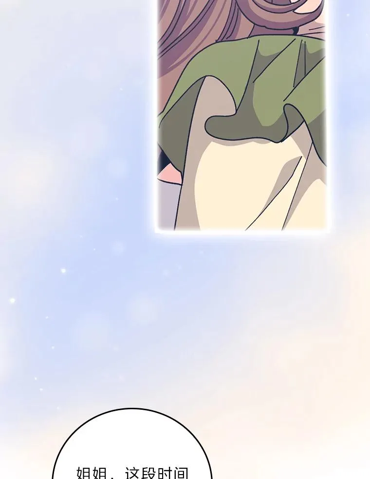 94.命运 第112页
