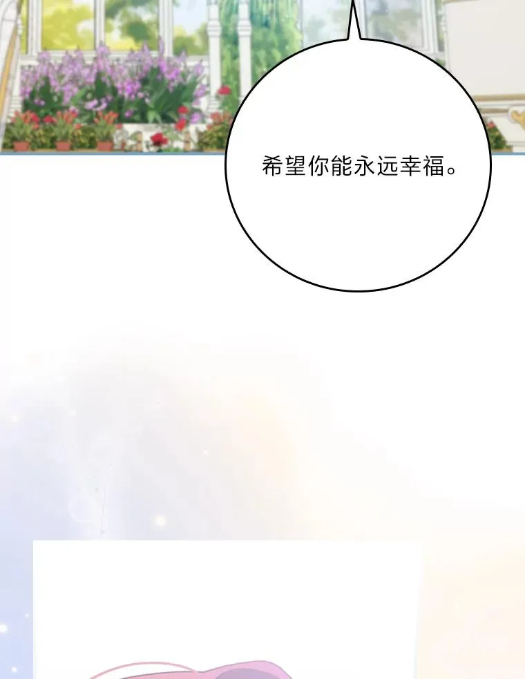 94.命运 第114页