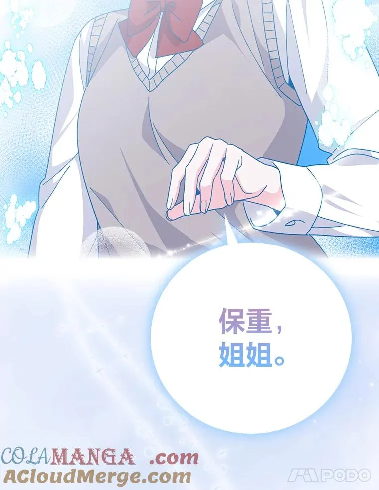 94.命运 第117页