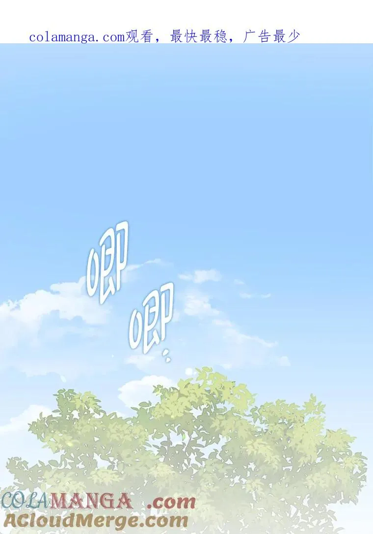 95.为了多看一眼… 第1页