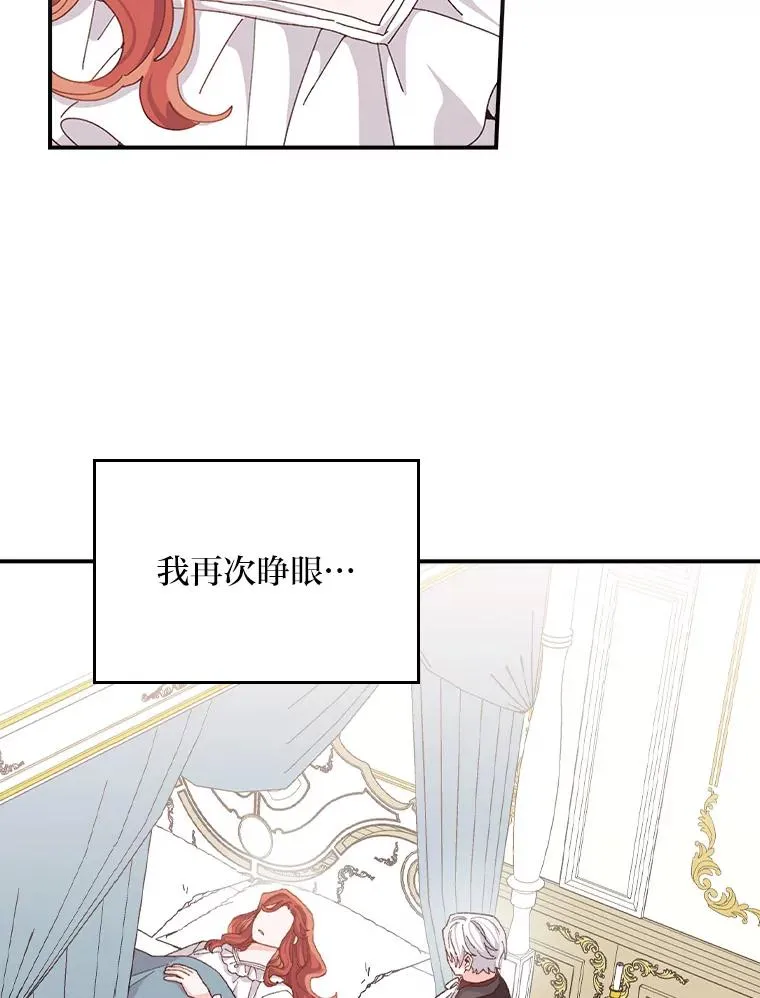 95.为了多看一眼… 第3页