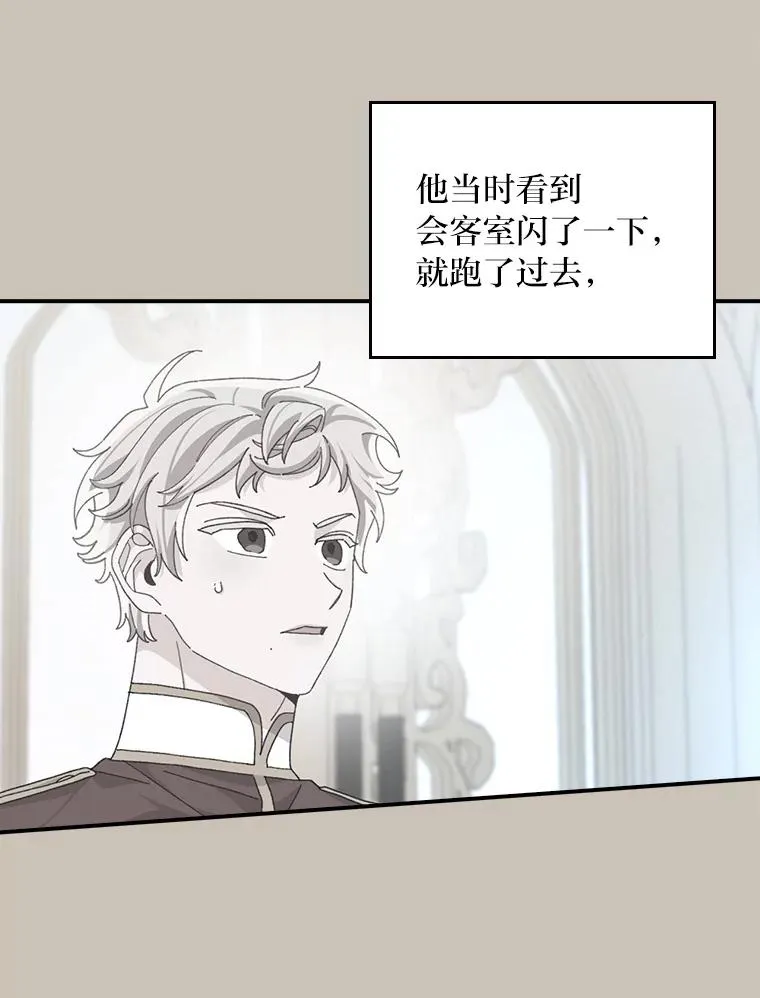 95.为了多看一眼… 第11页