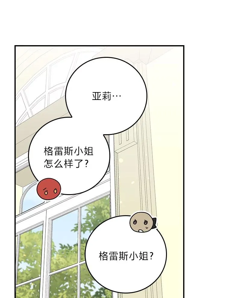 95.为了多看一眼… 第15页