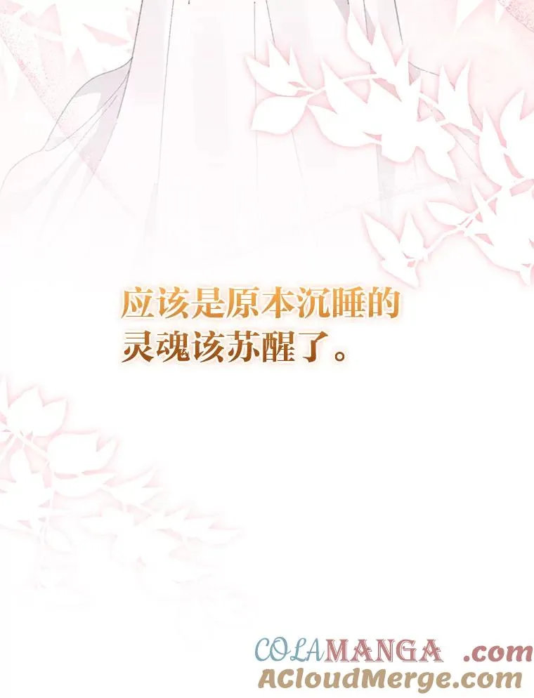 95.为了多看一眼… 第25页
