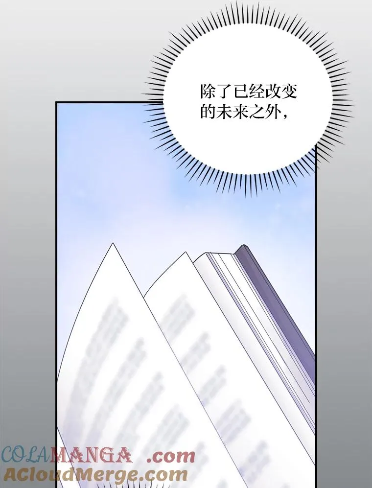95.为了多看一眼… 第28页