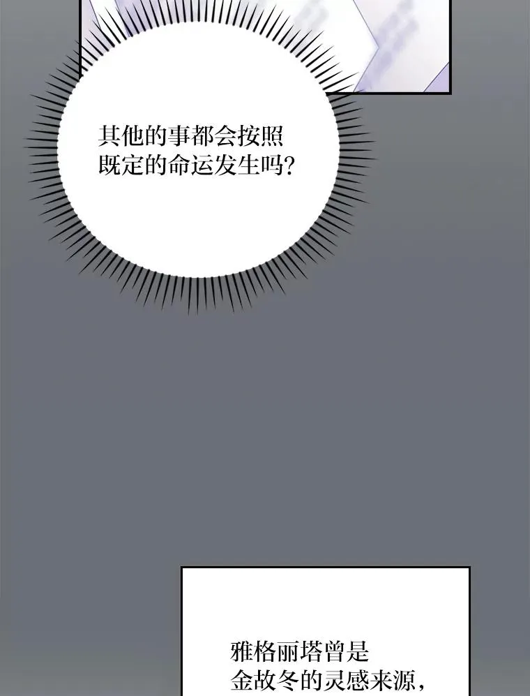 95.为了多看一眼… 第29页