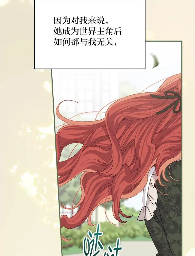 95.为了多看一眼… 第35页