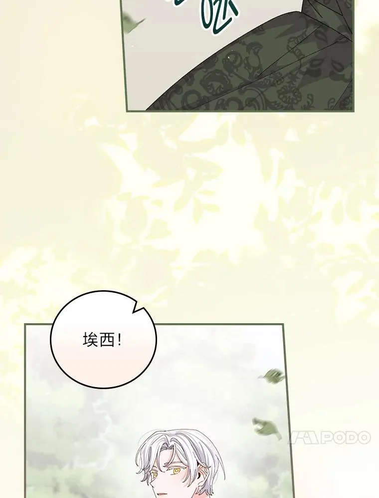 95.为了多看一眼… 第36页