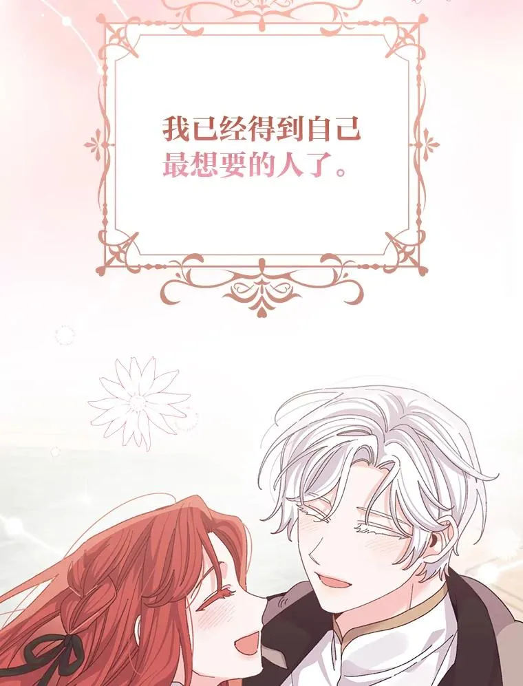 95.为了多看一眼… 第38页