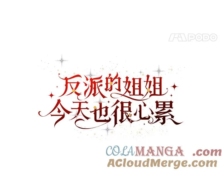 95.为了多看一眼… 第40页