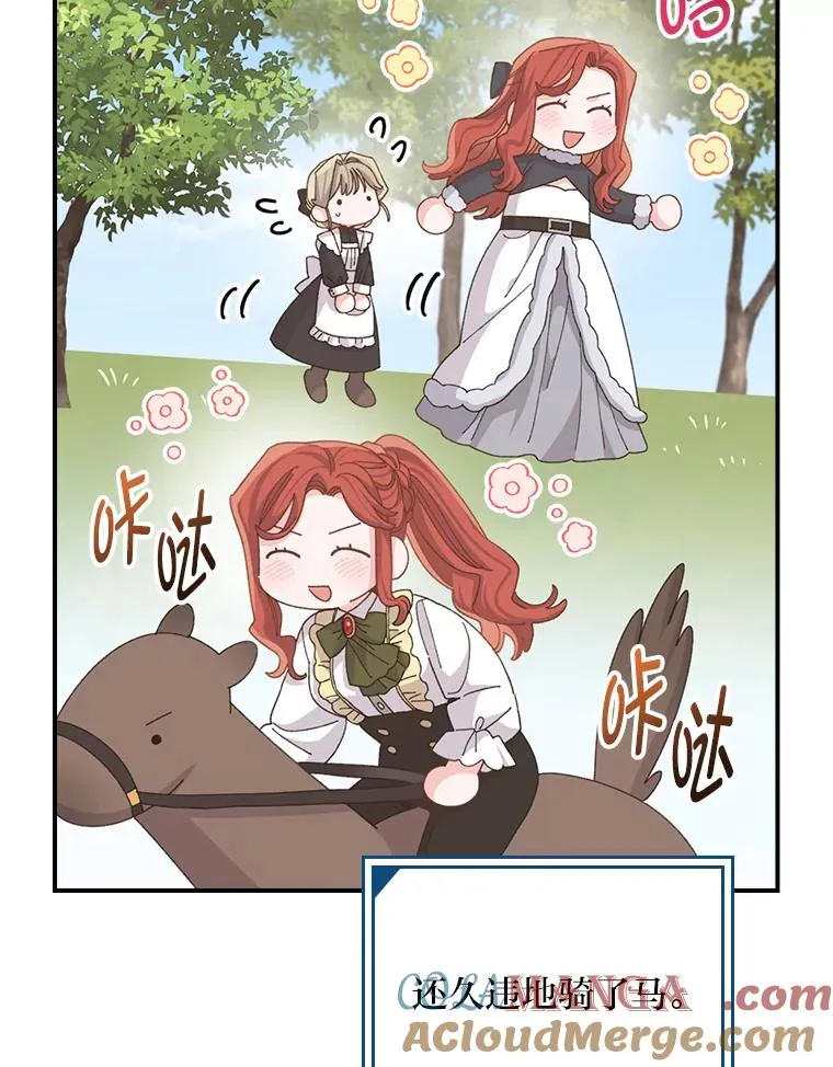 95.为了多看一眼… 第46页