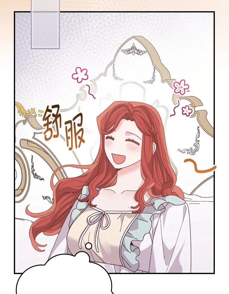 95.为了多看一眼… 第48页