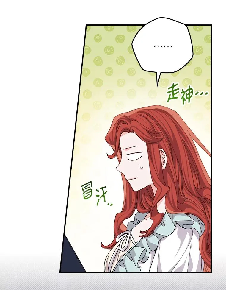 95.为了多看一眼… 第51页