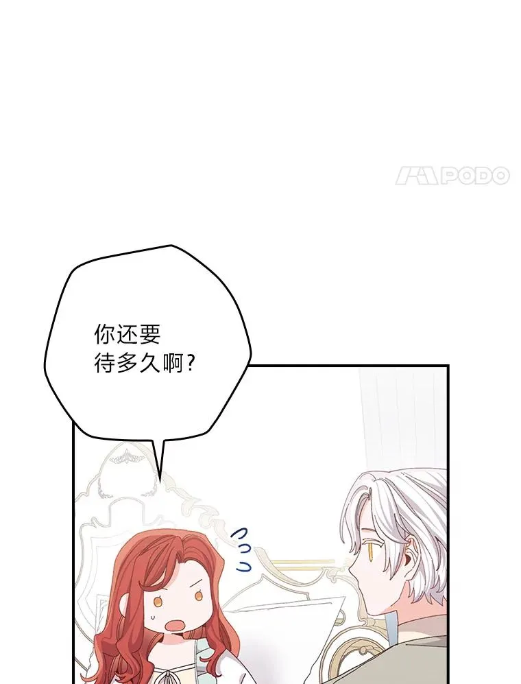 95.为了多看一眼… 第54页