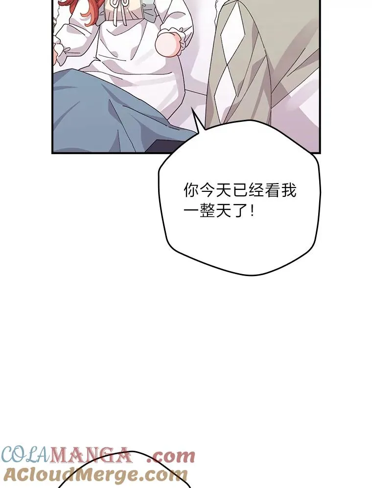 95.为了多看一眼… 第55页