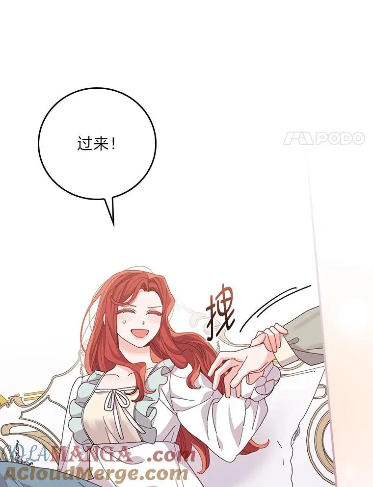 95.为了多看一眼… 第67页