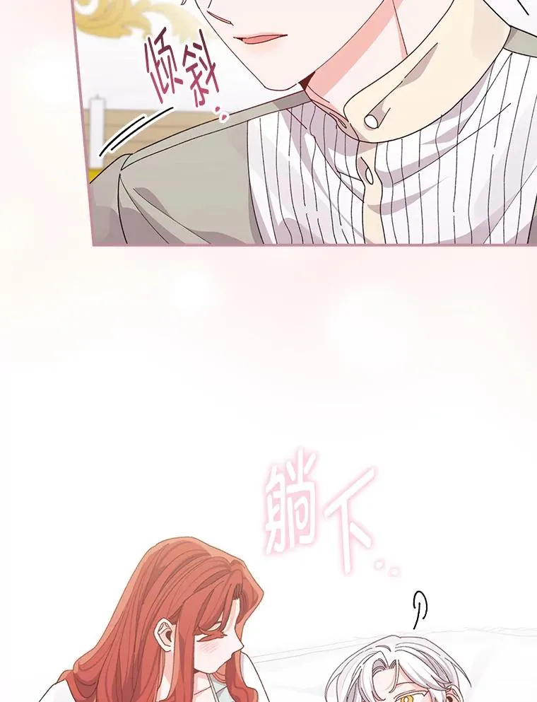 95.为了多看一眼… 第69页